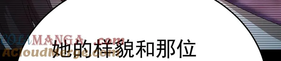 74-我说出口的都是真的32