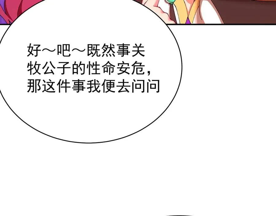 15-我.的.少.爷76