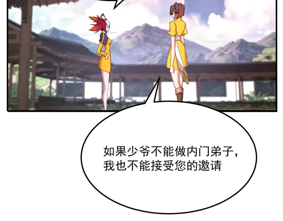 42-牧郎在说谎125