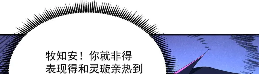 60-相互信任还是有必要的130