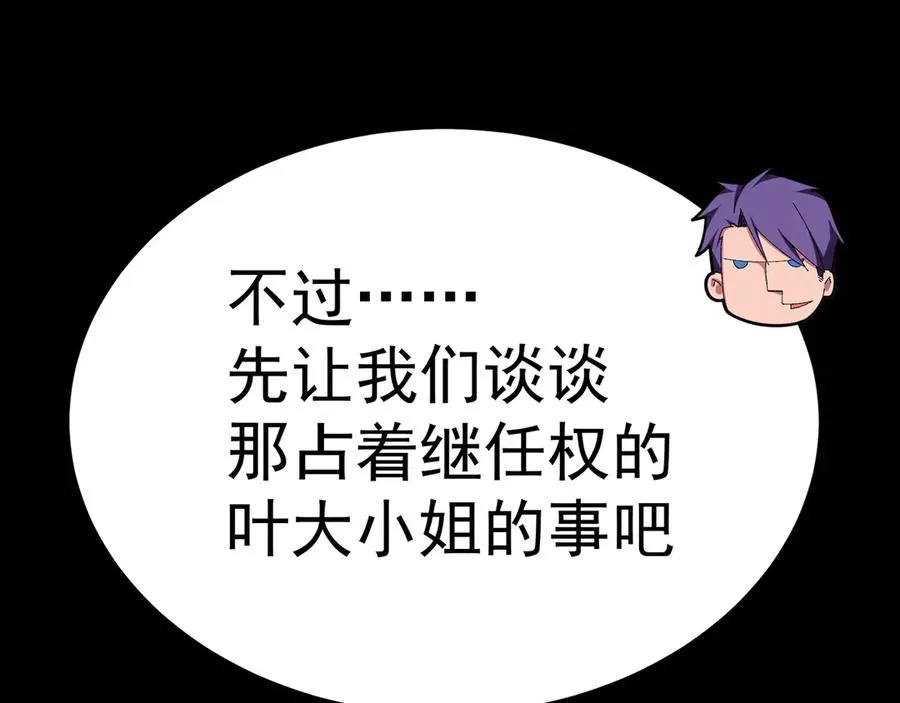 66-不要停下来啊170