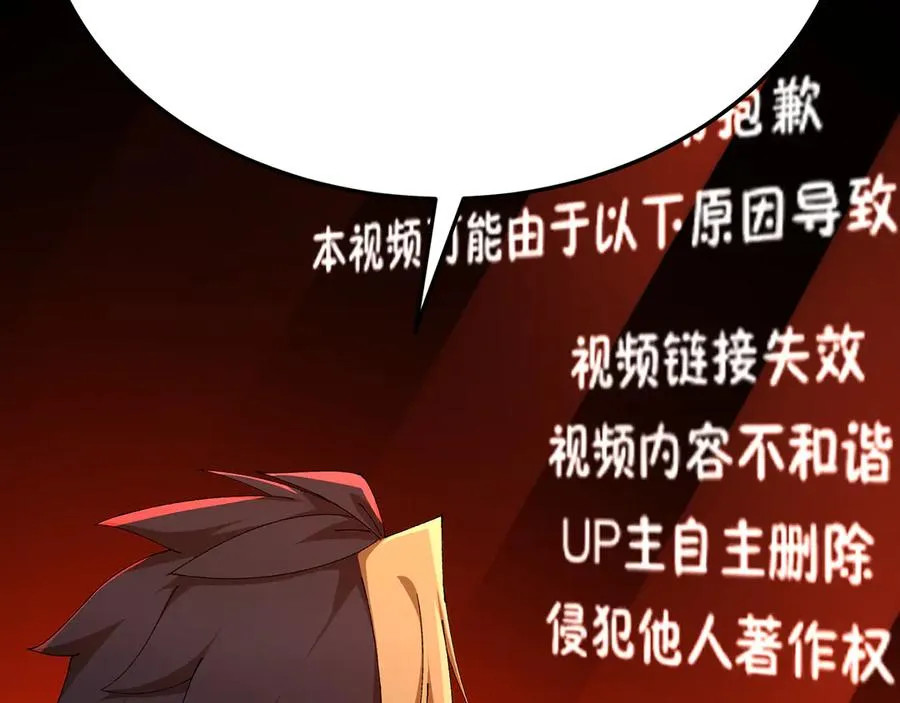 71-转生之我奶我自己34