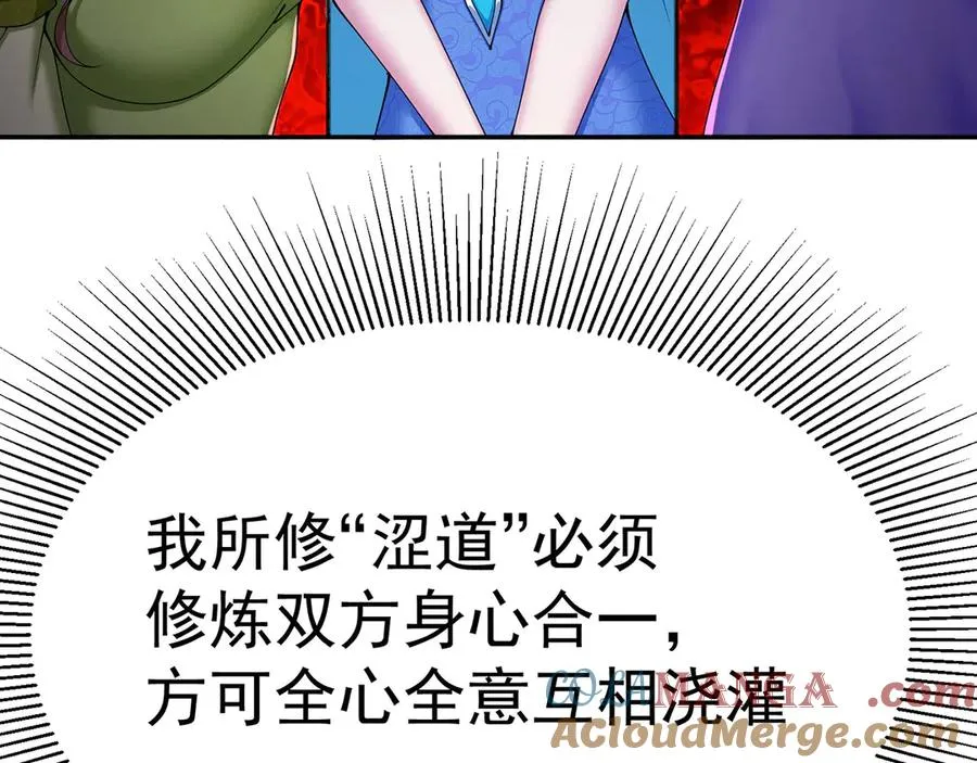 02-角色定位：炮灰28