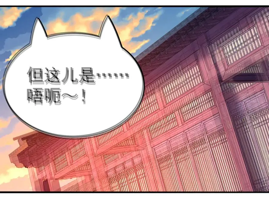45-你太小瞧我了！若熙！33
