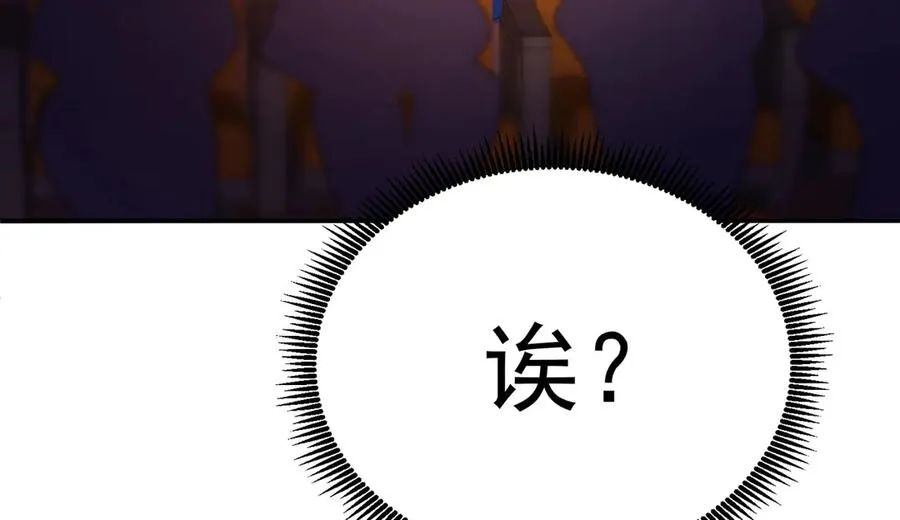 09-白若熙！这可是公众场合！45