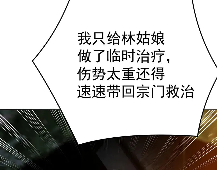 79-亻尔 女 子170