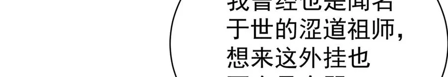 02-角色定位：炮灰74