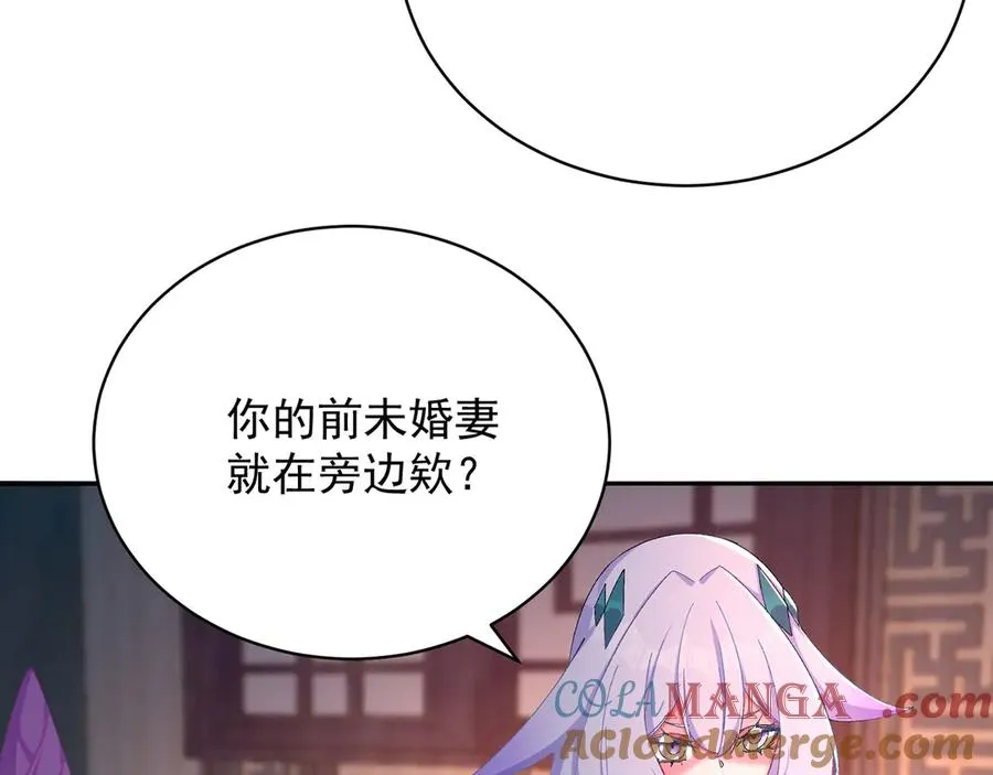 45-你太小瞧我了！若熙！96
