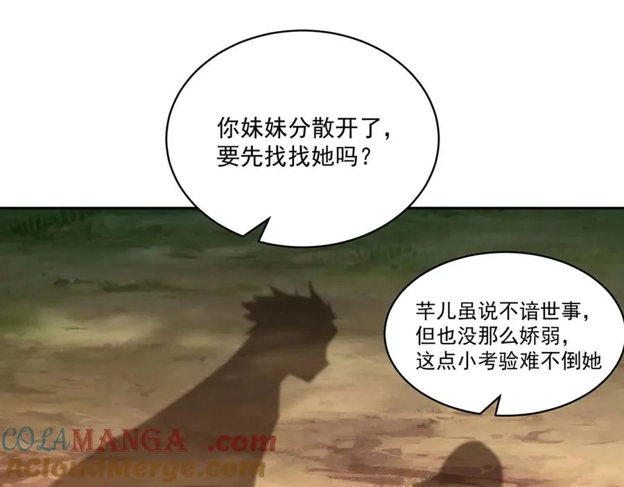 33-请站到我面前来吧33