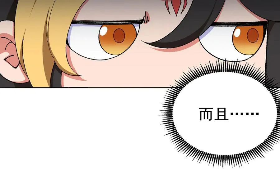 09-白若熙！这可是公众场合！19