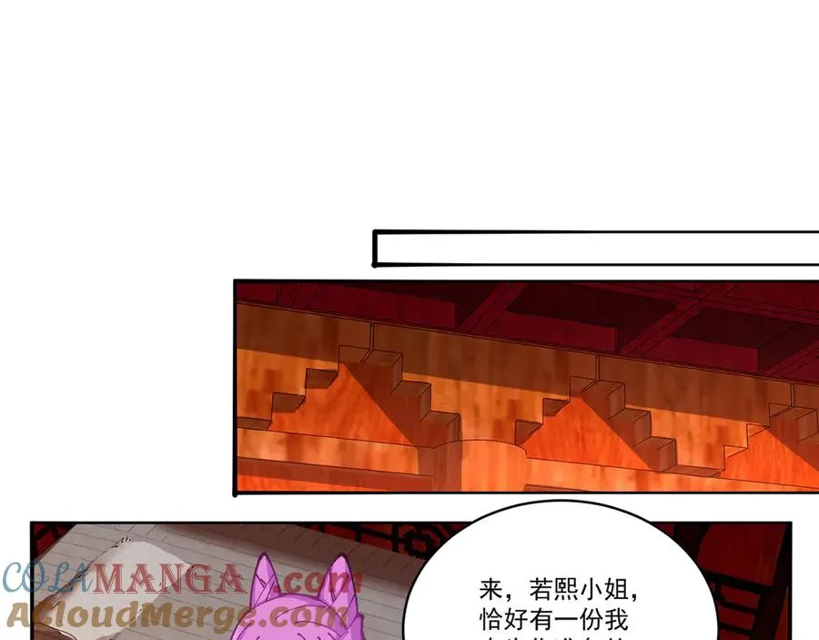 17-很懂我嘛~116
