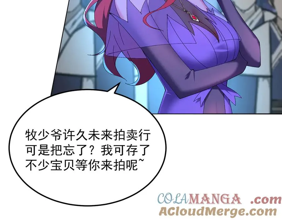 57-送礼只送……18