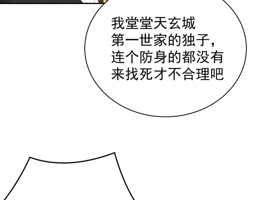 12-我很愤怒125
