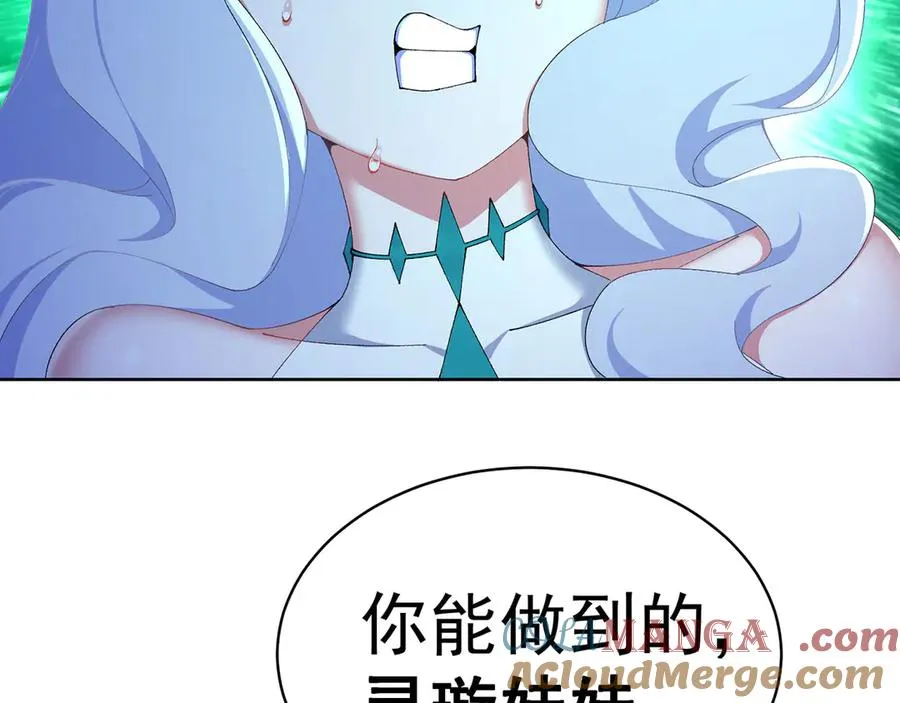 34-来救我吧！96