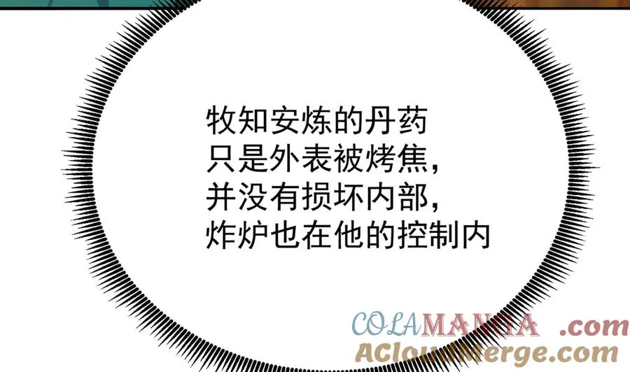 25-用力过猛了69