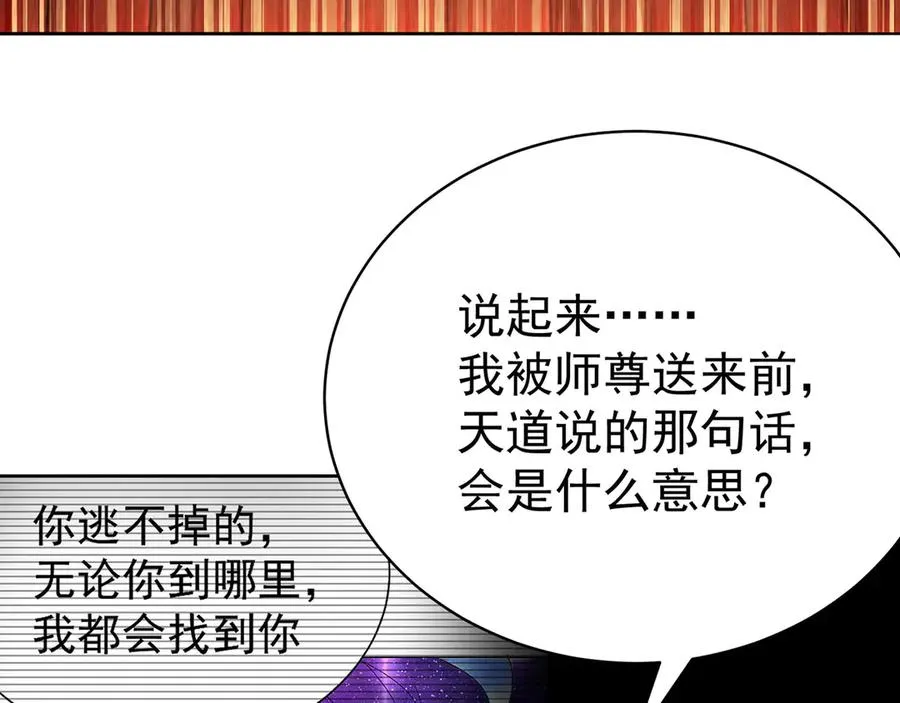 02-角色定位：炮灰63