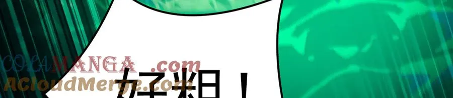 63-我转生了N次52