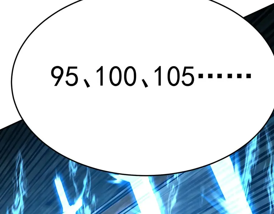 76-剑宫之主101