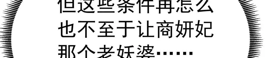 75-千年女鬼VS合道老登95