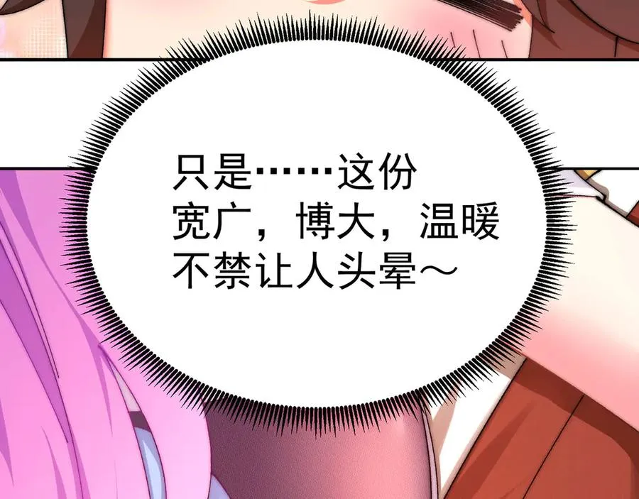 12-我很愤怒130