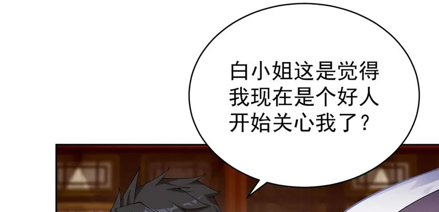 07-我嗅到了王道展开的味道81