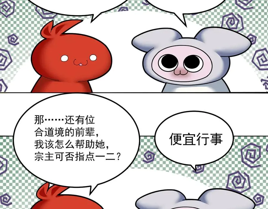 58-艾鲁宗106