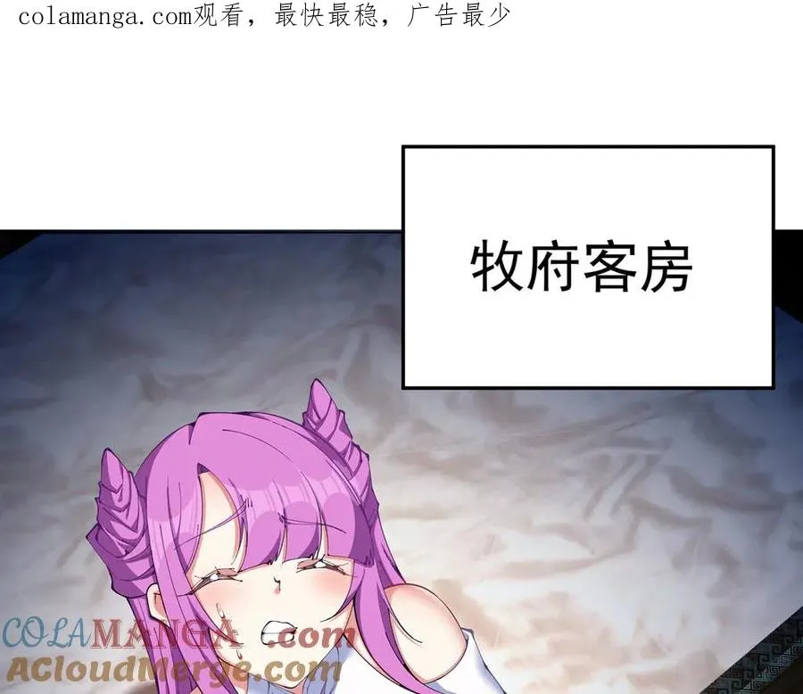 07-我嗅到了王道展开的味道0