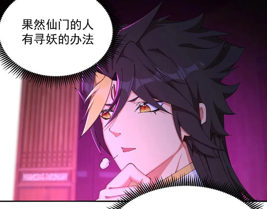 22-姨等着你85