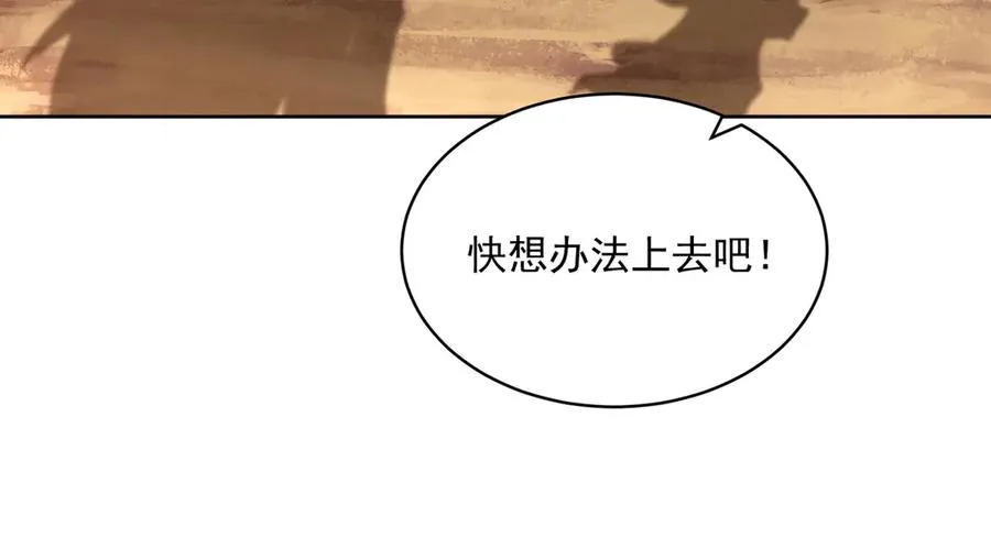 33-请站到我面前来吧34