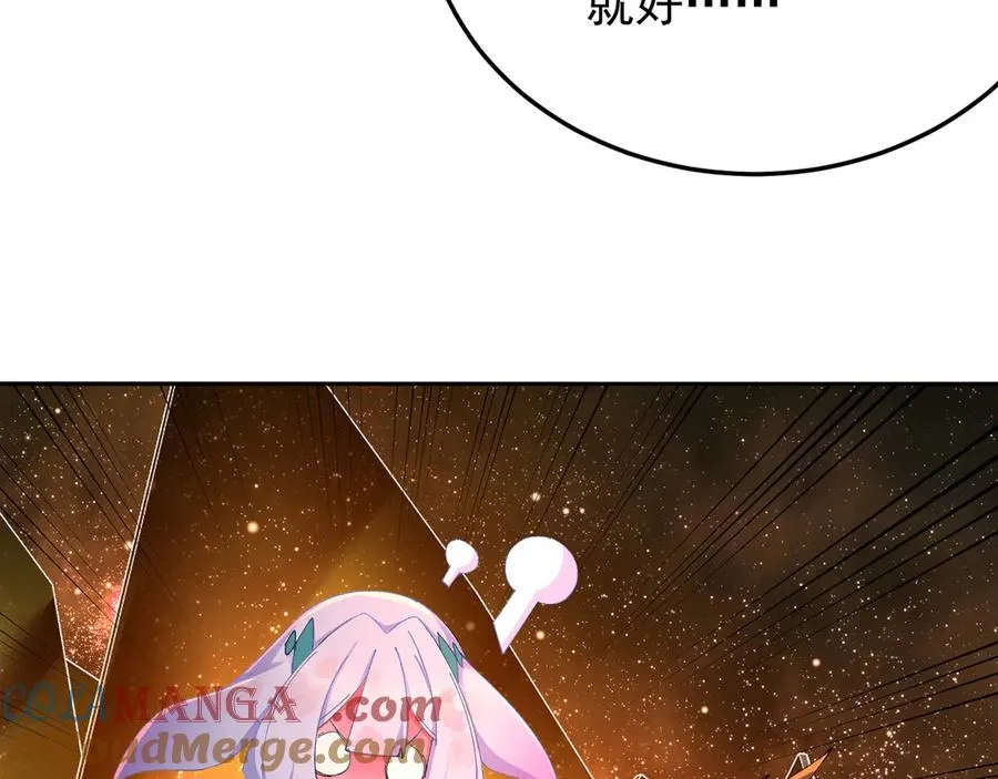 69-荒时之锁48