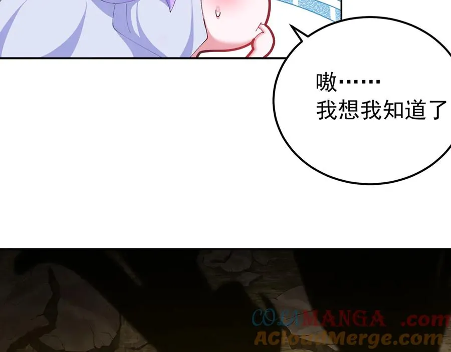 69-荒时之锁120