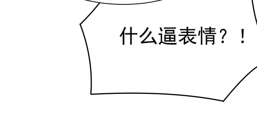 16-你上来啊！85