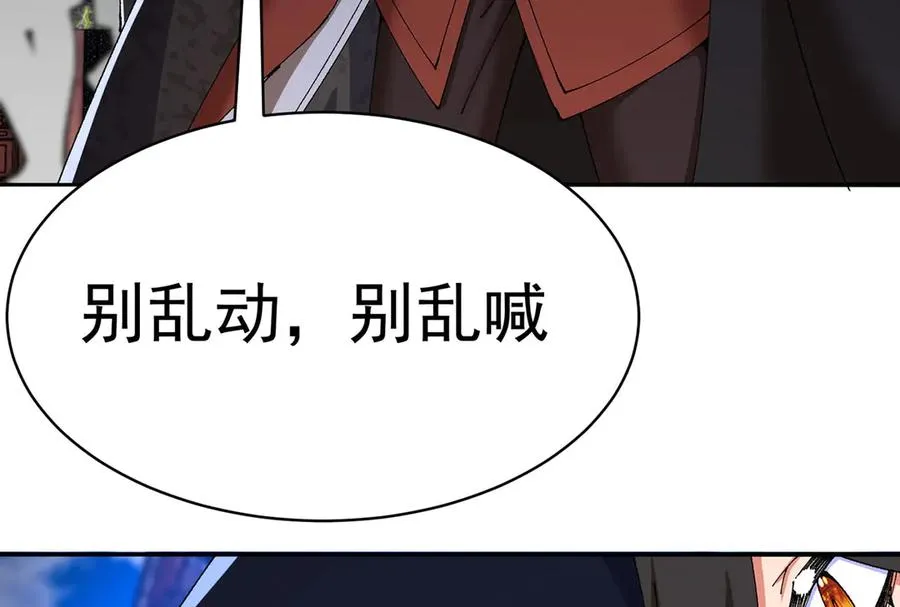 19-真是个奇怪的哥哥101