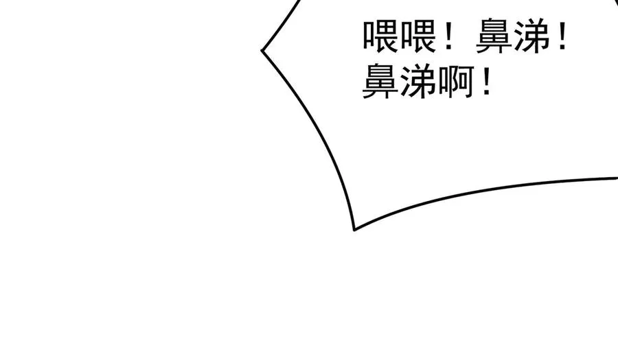05-难道牧知安真的转性了？29