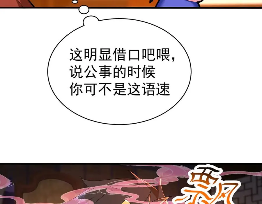 29-我要干什么？64