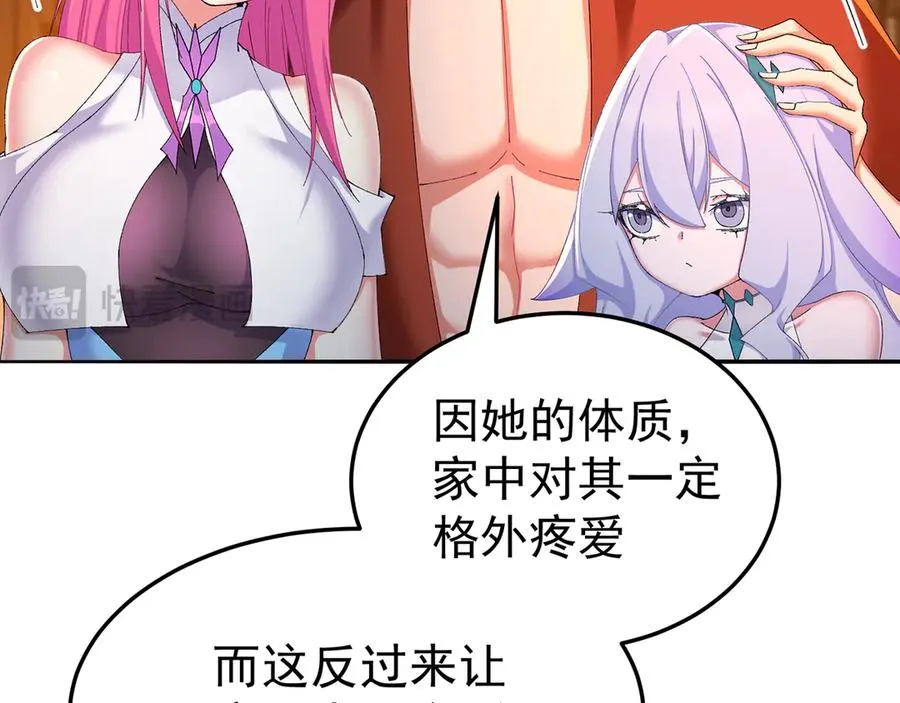 83-请与我结婚165