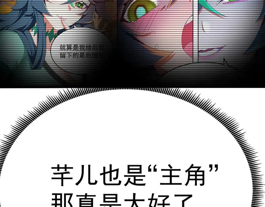 56-Dio爆了！35