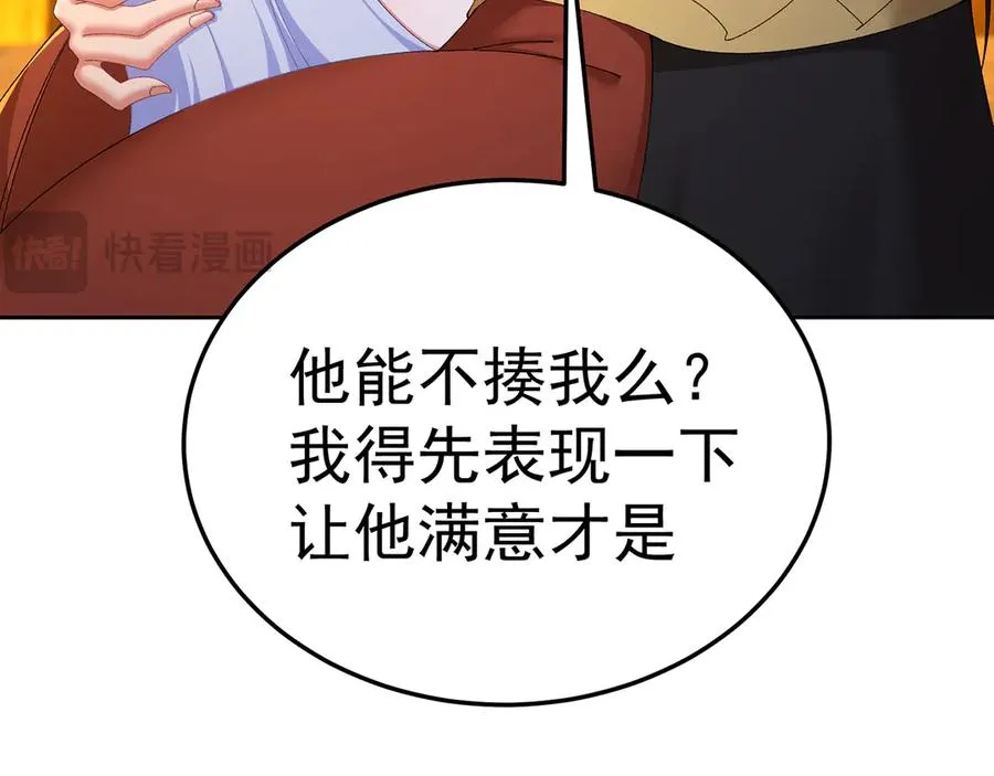62-转生水×洗澡水√93