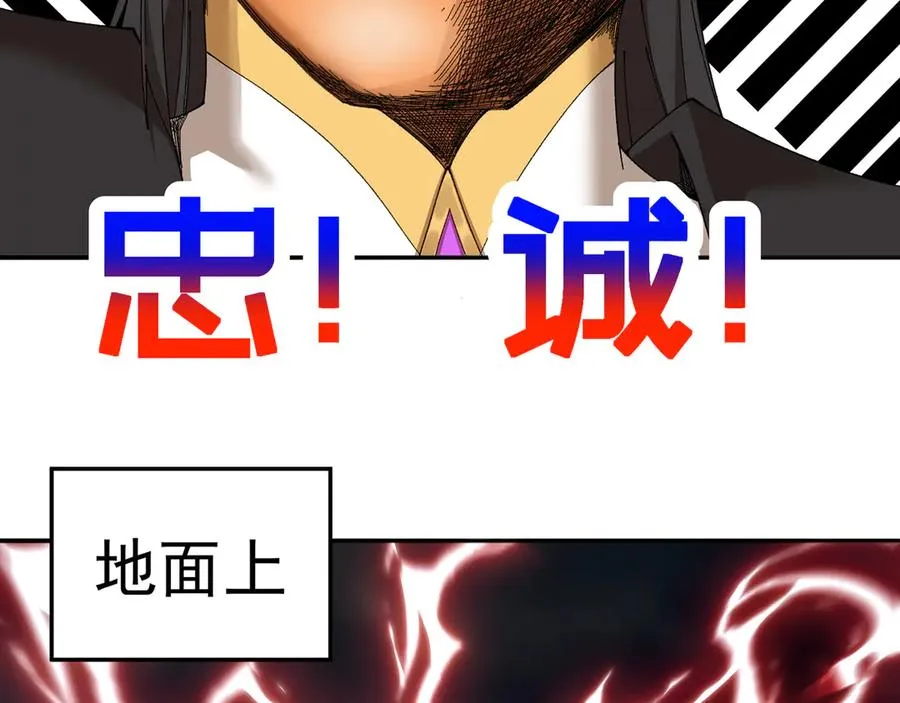 53-我不做人啦！113