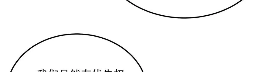 41-我要牧知安39