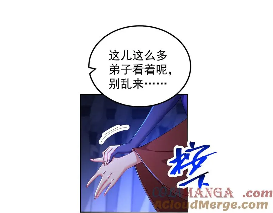 57-送礼只送……24