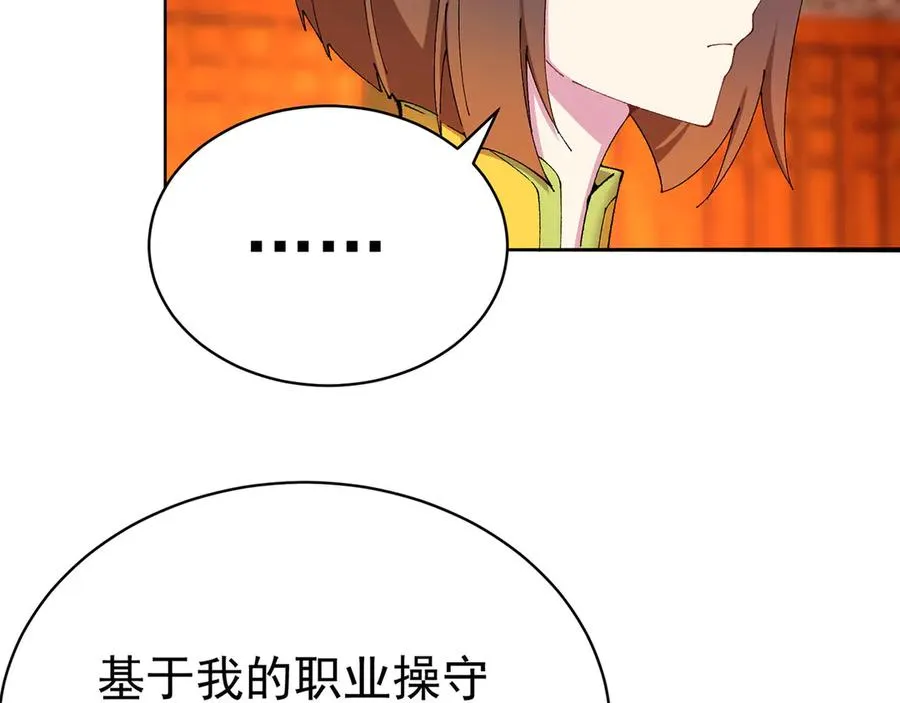15-我.的.少.爷38