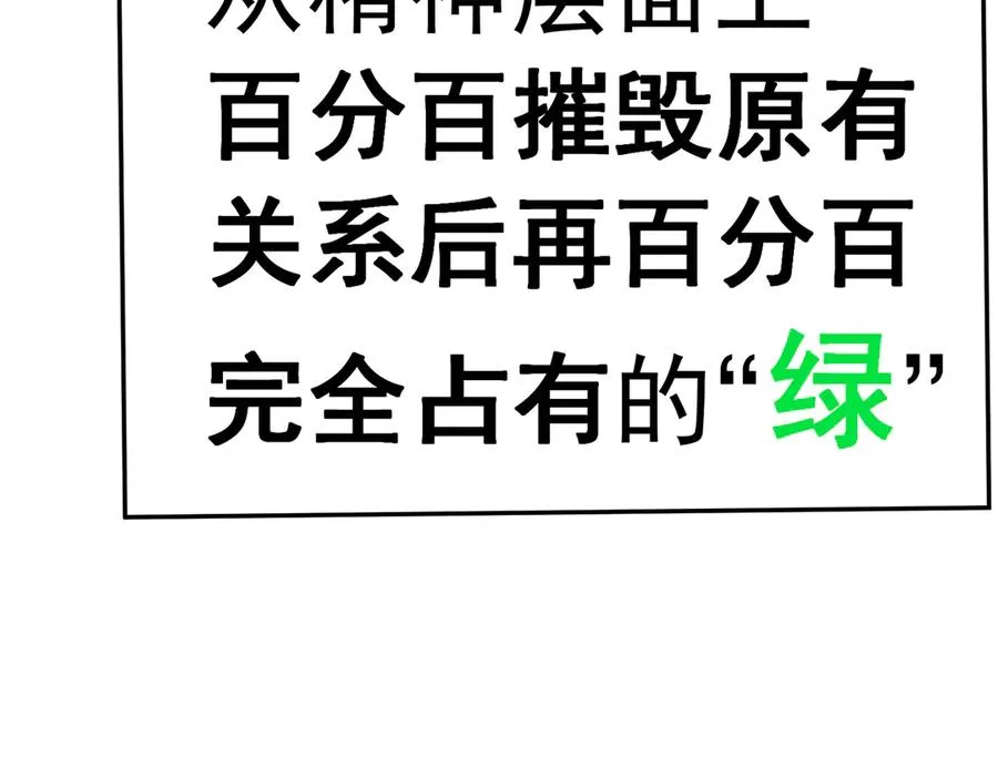 75-千年女鬼VS合道老登155