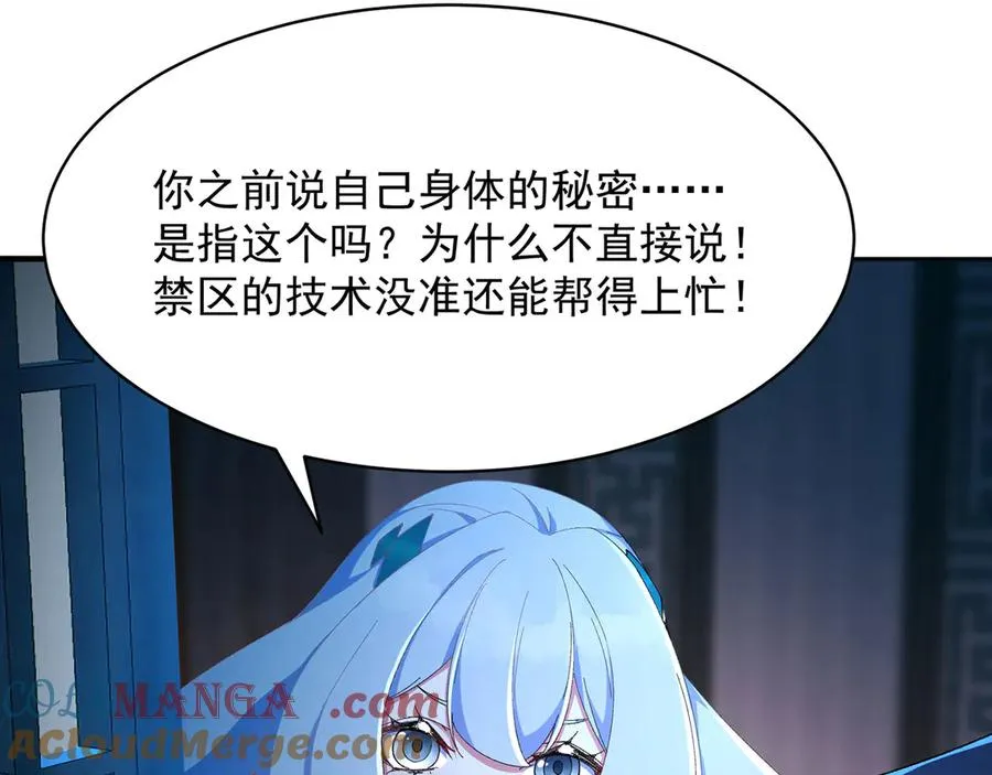 38-我能保你64