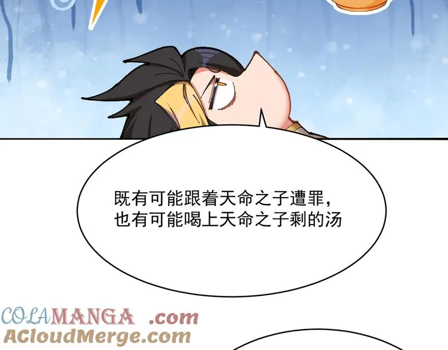 14-先走为上！108