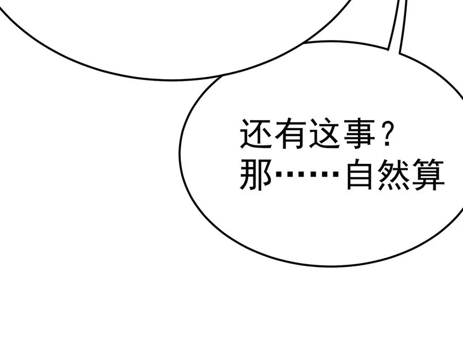 61-寒了“赤子之心”117