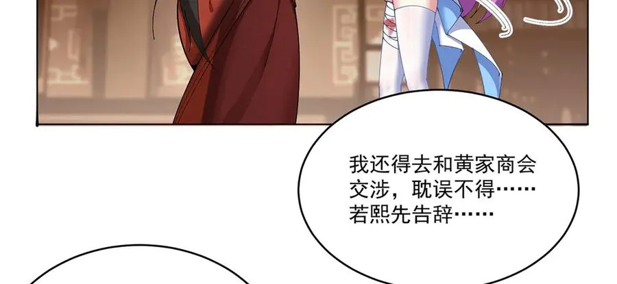 07-我嗅到了王道展开的味道9
