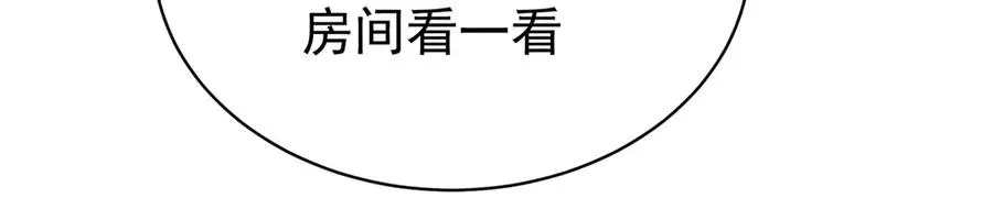38-我能保你18