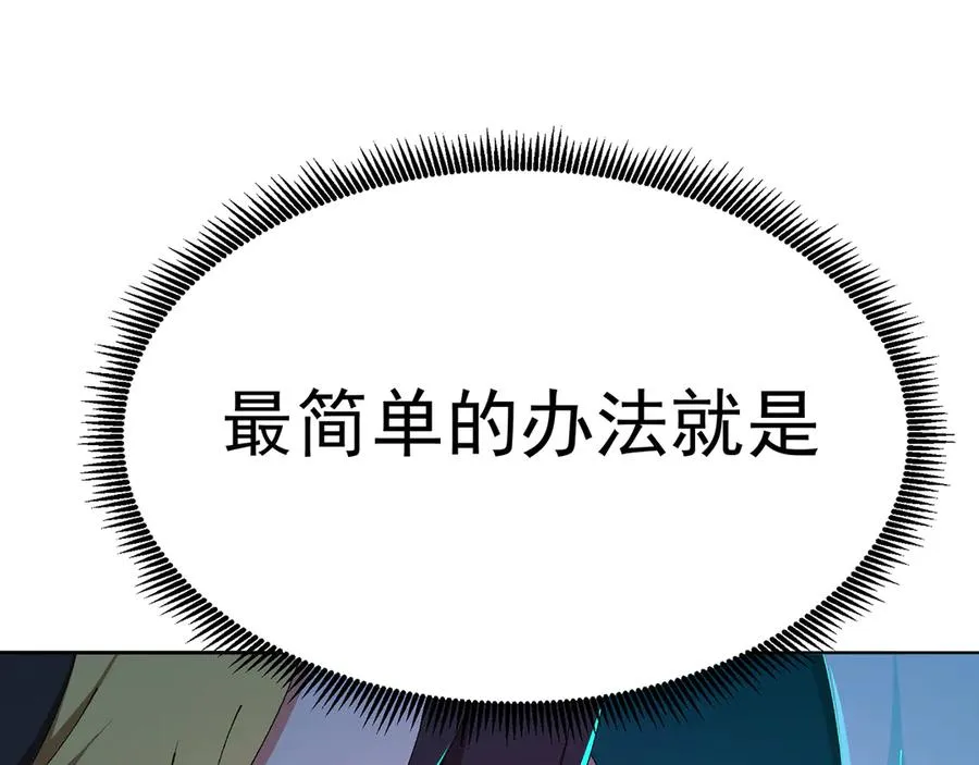 75-千年女鬼VS合道老登66