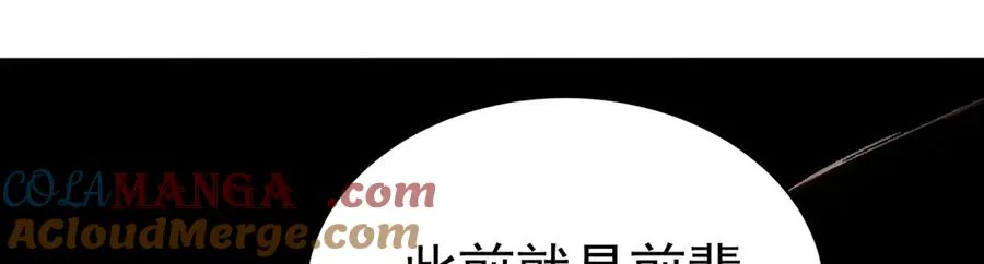 53-我不做人啦！16